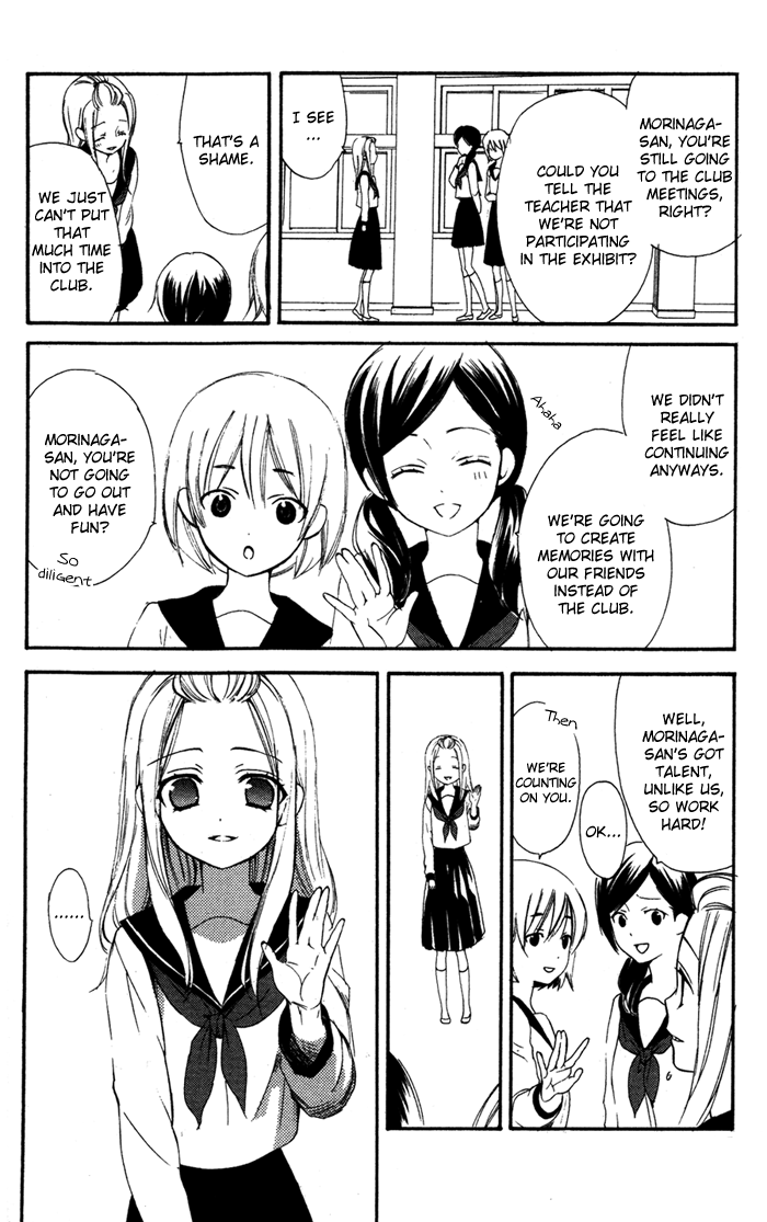Ojousama to Youkai Shitsuji I Am 第10页