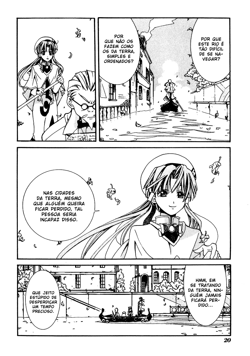 Aria Neo-Venezia 第22页