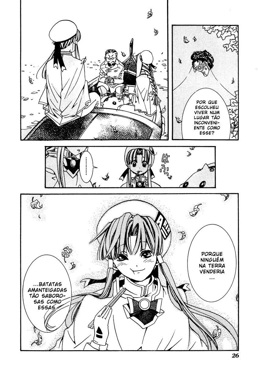 Aria Neo-Venezia 第28页