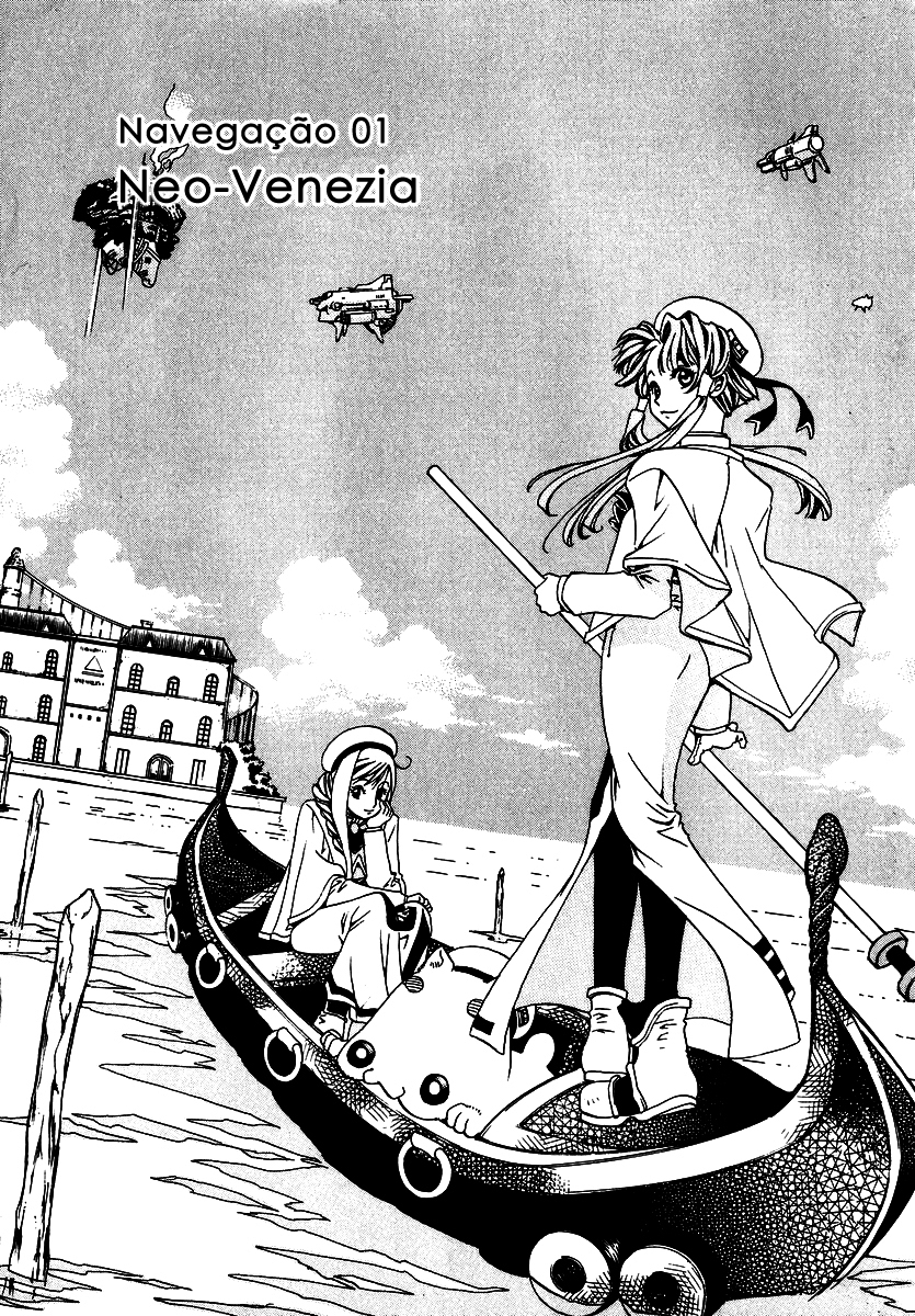 Aria Neo-Venezia 第7页
