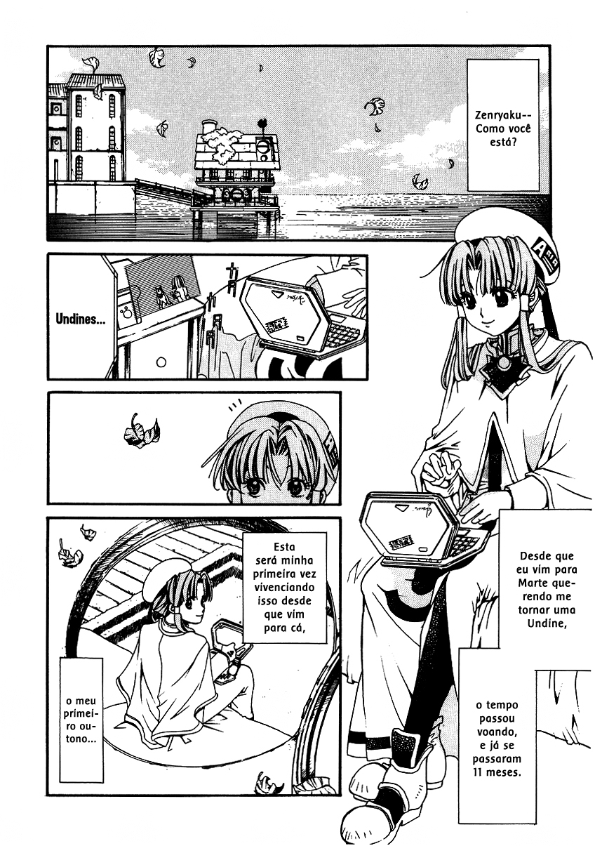 Aria Neo-Venezia 第8页