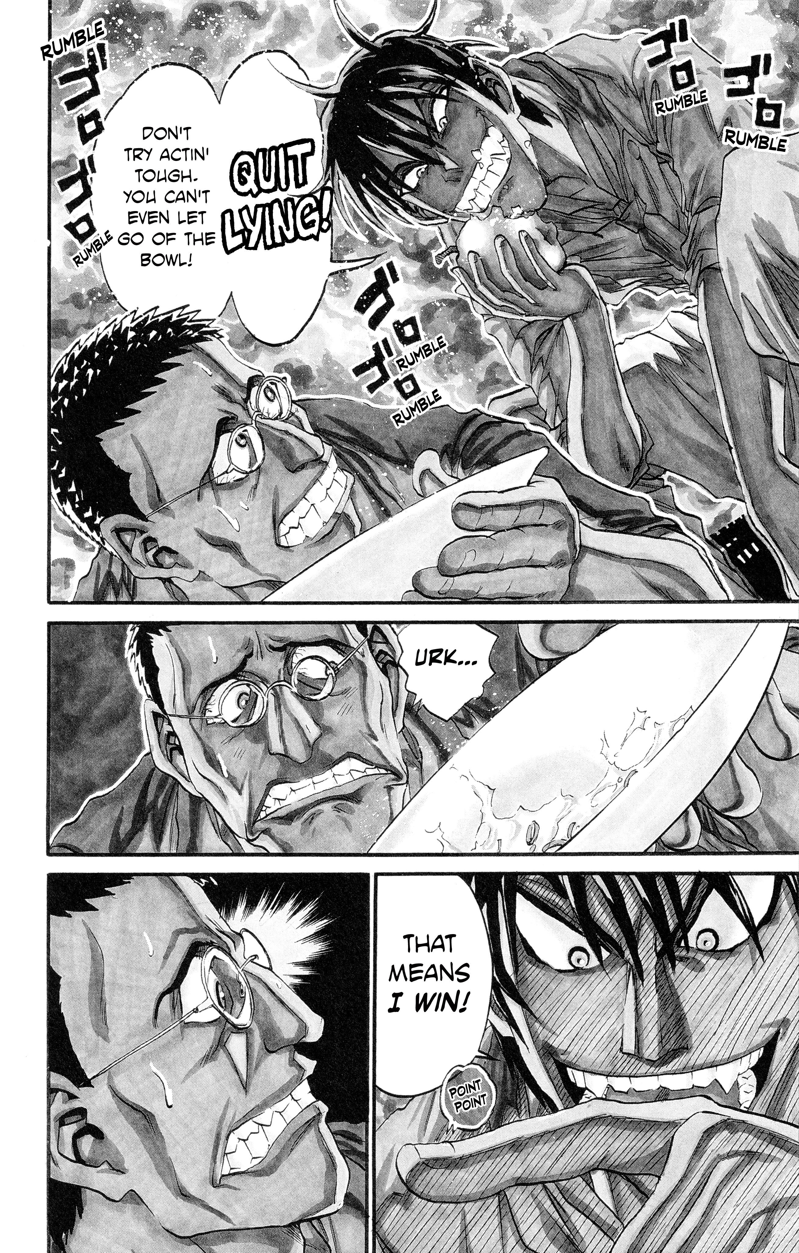 Tetsunabe no Jan! R: Choujou Sakusen 第7页