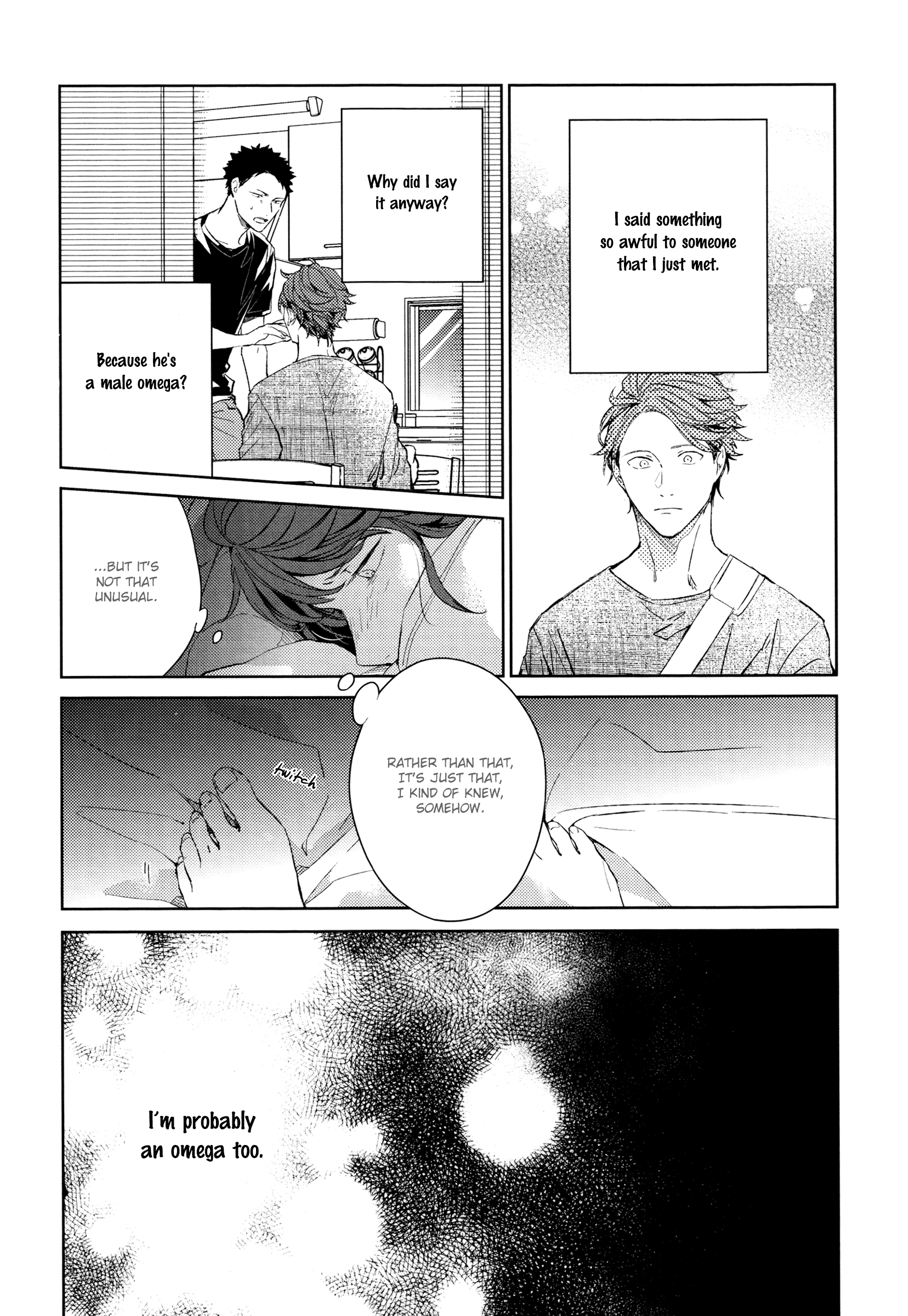 Haikyu!! - Hikari no Ko (Doujinshi) Ch. 1 第16页