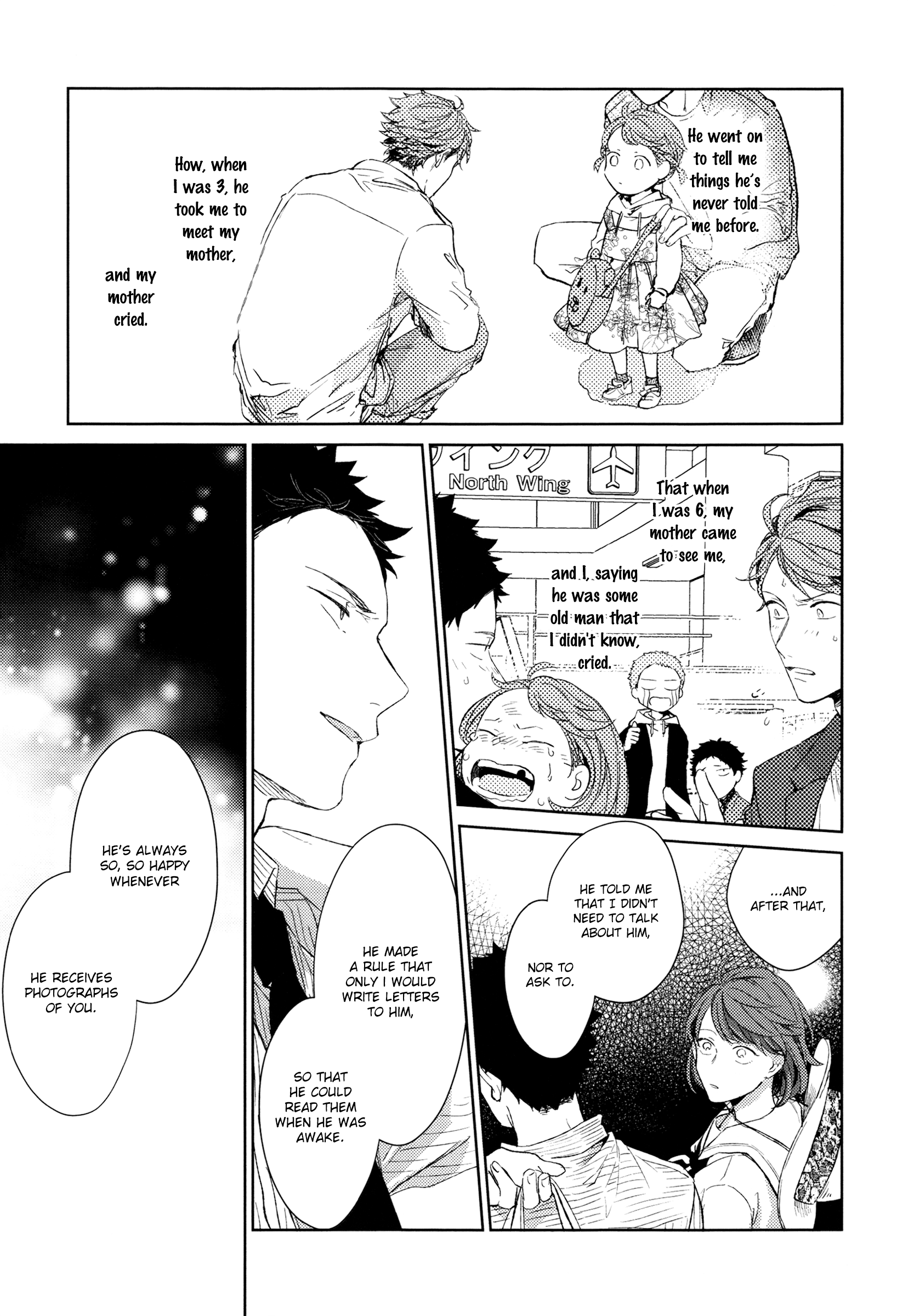 Haikyu!! - Hikari no Ko (Doujinshi) Ch. 1 第22页