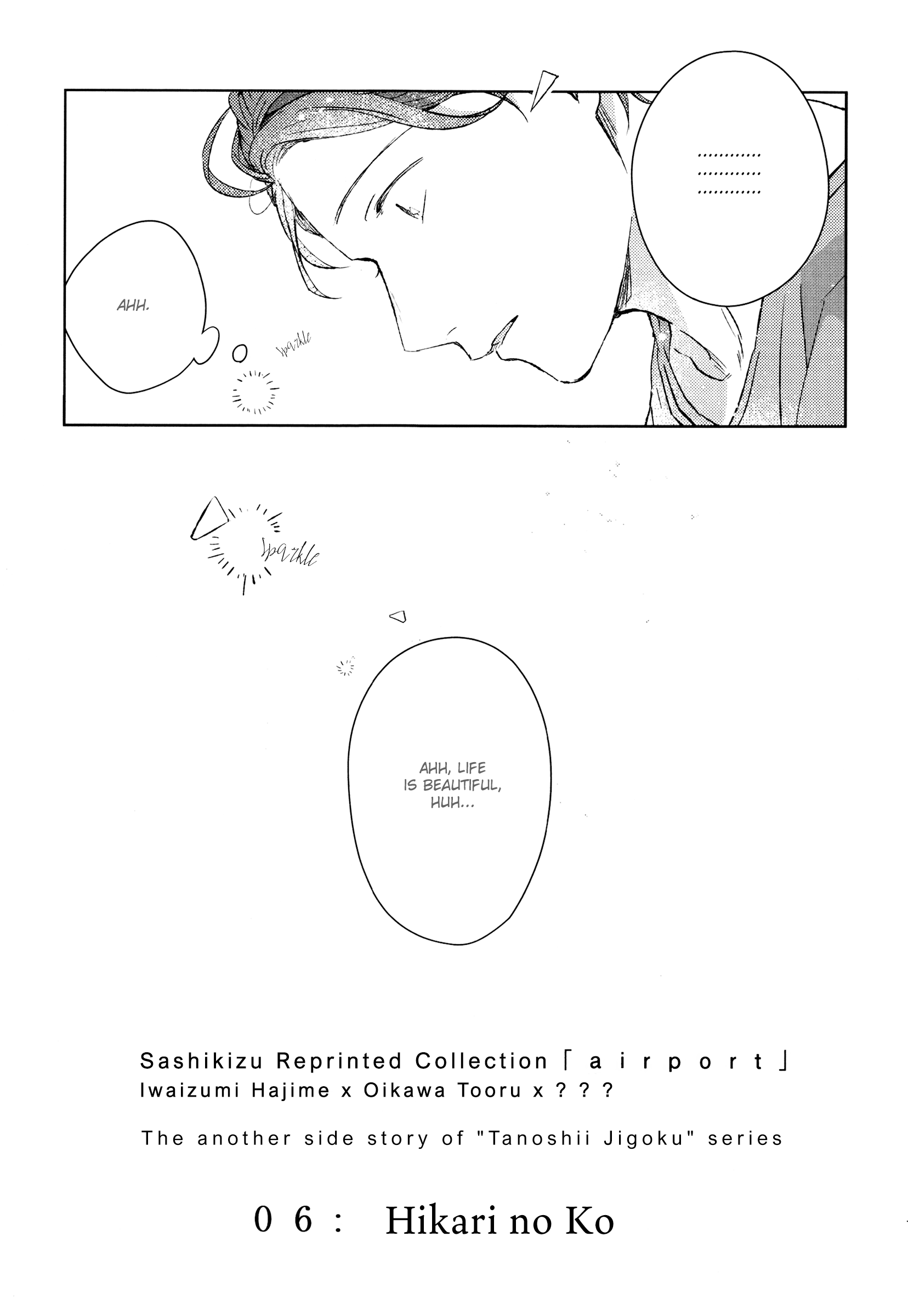 Haikyu!! - Hikari no Ko (Doujinshi) Ch. 1 第28页