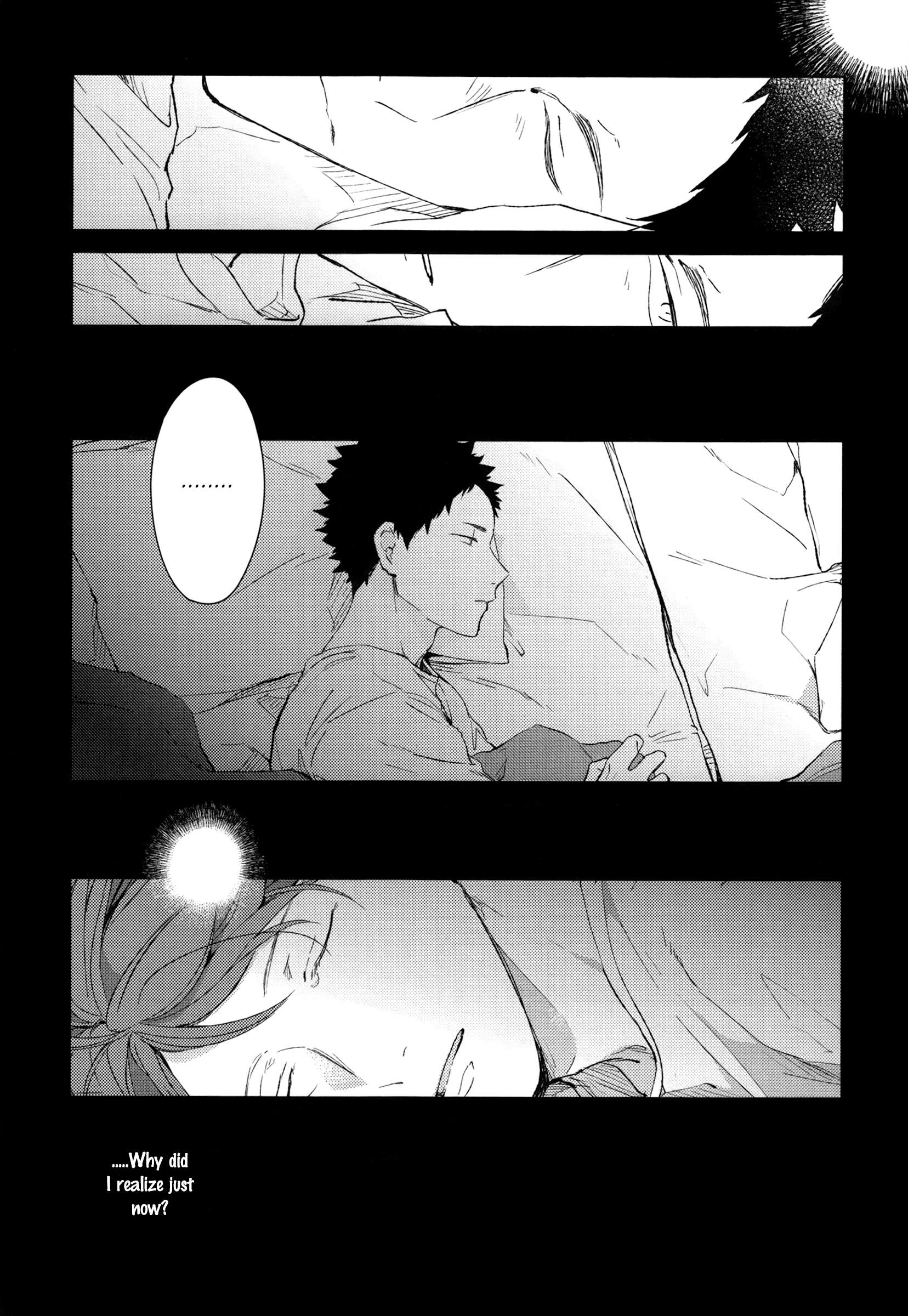 Haikyu!! - Hikari no Ko (Doujinshi) 第5页
