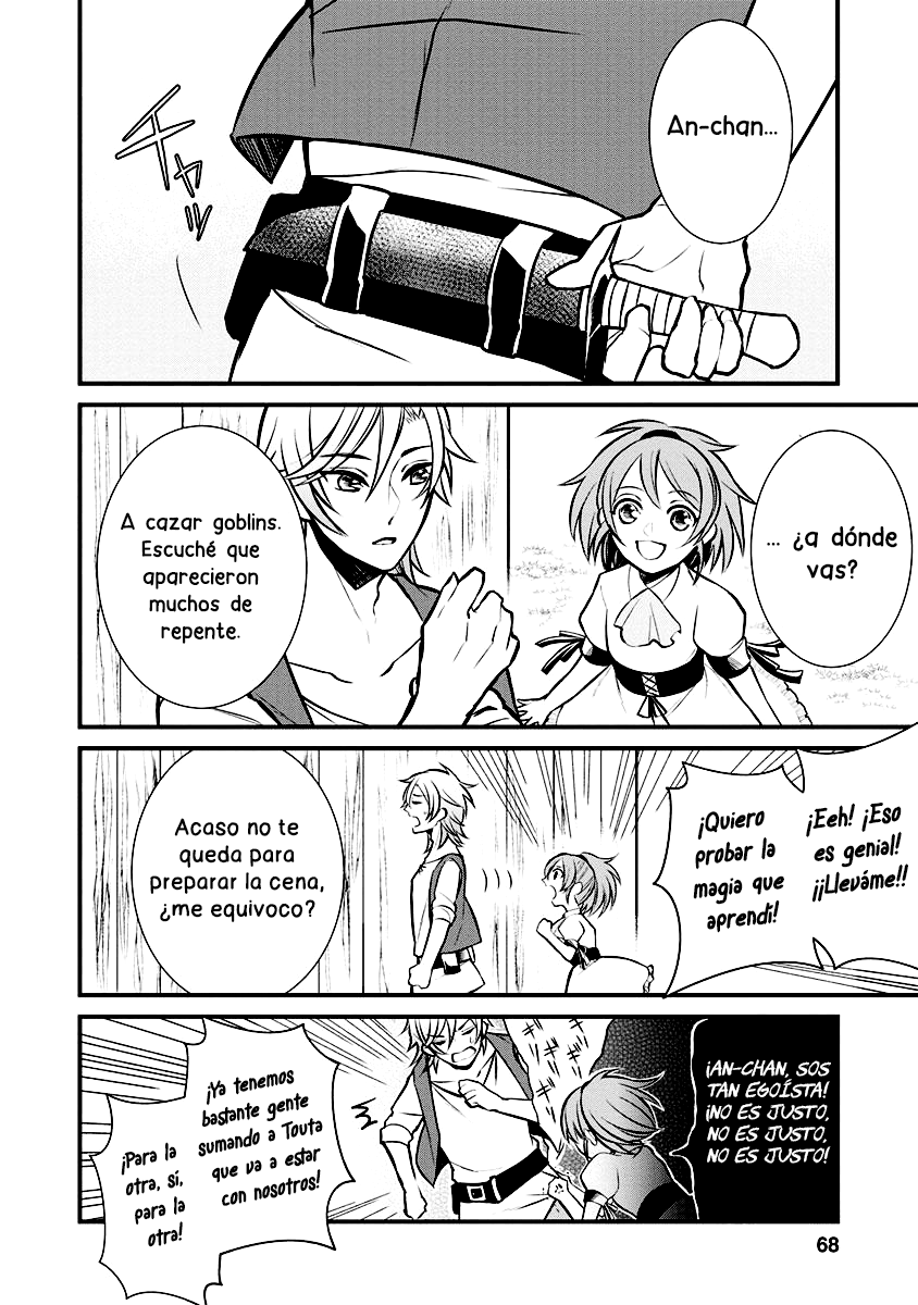 Murabito Tensei - Saikyou no Slow Life Capítulo #3 第2页