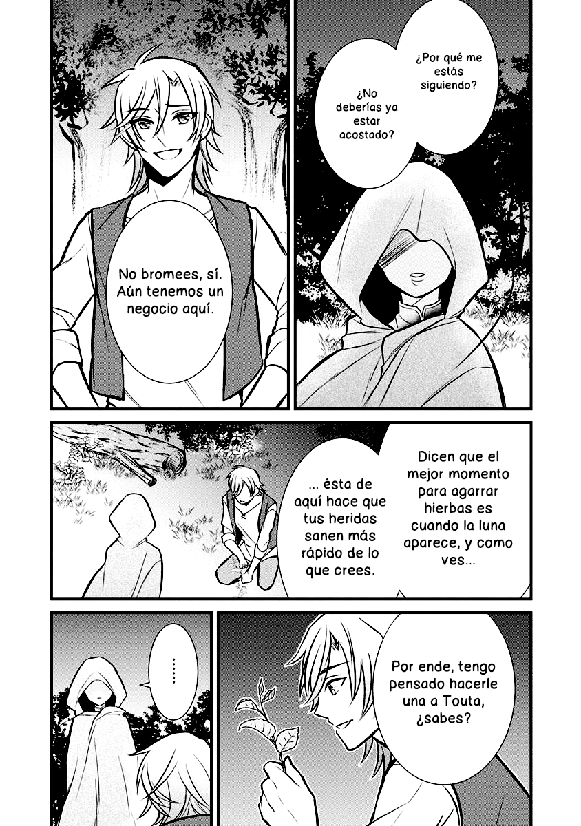 Murabito Tensei - Saikyou no Slow Life Capítulo #3 第15页
