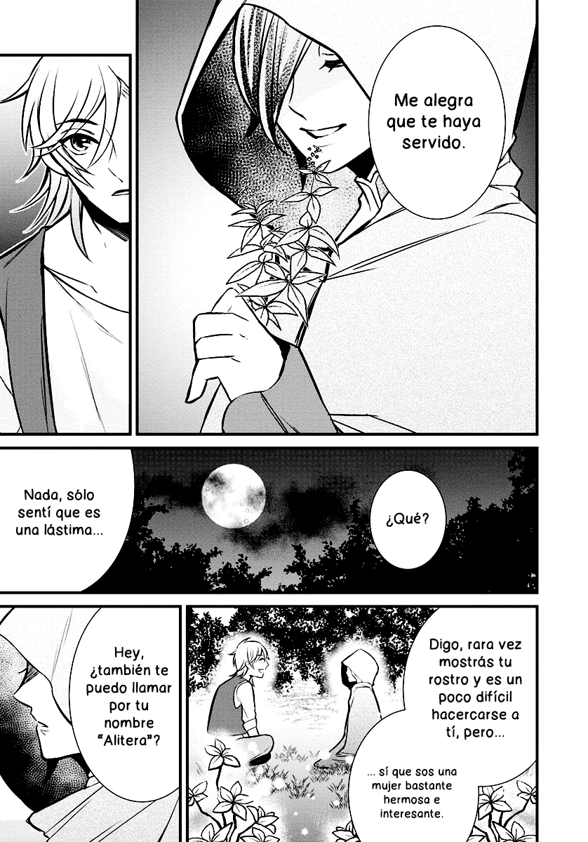 Murabito Tensei - Saikyou no Slow Life Capítulo #3 第17页