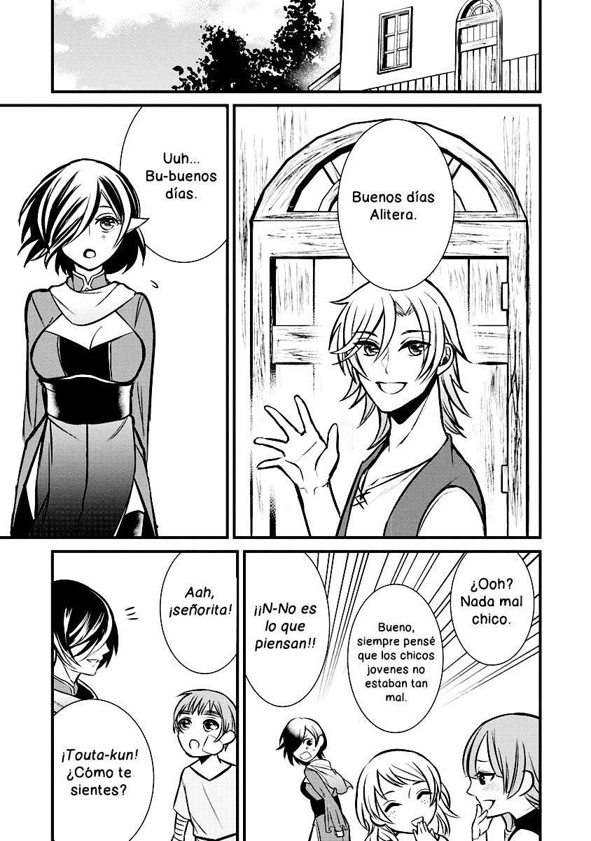 Murabito Tensei - Saikyou no Slow Life Capítulo #3 第23页