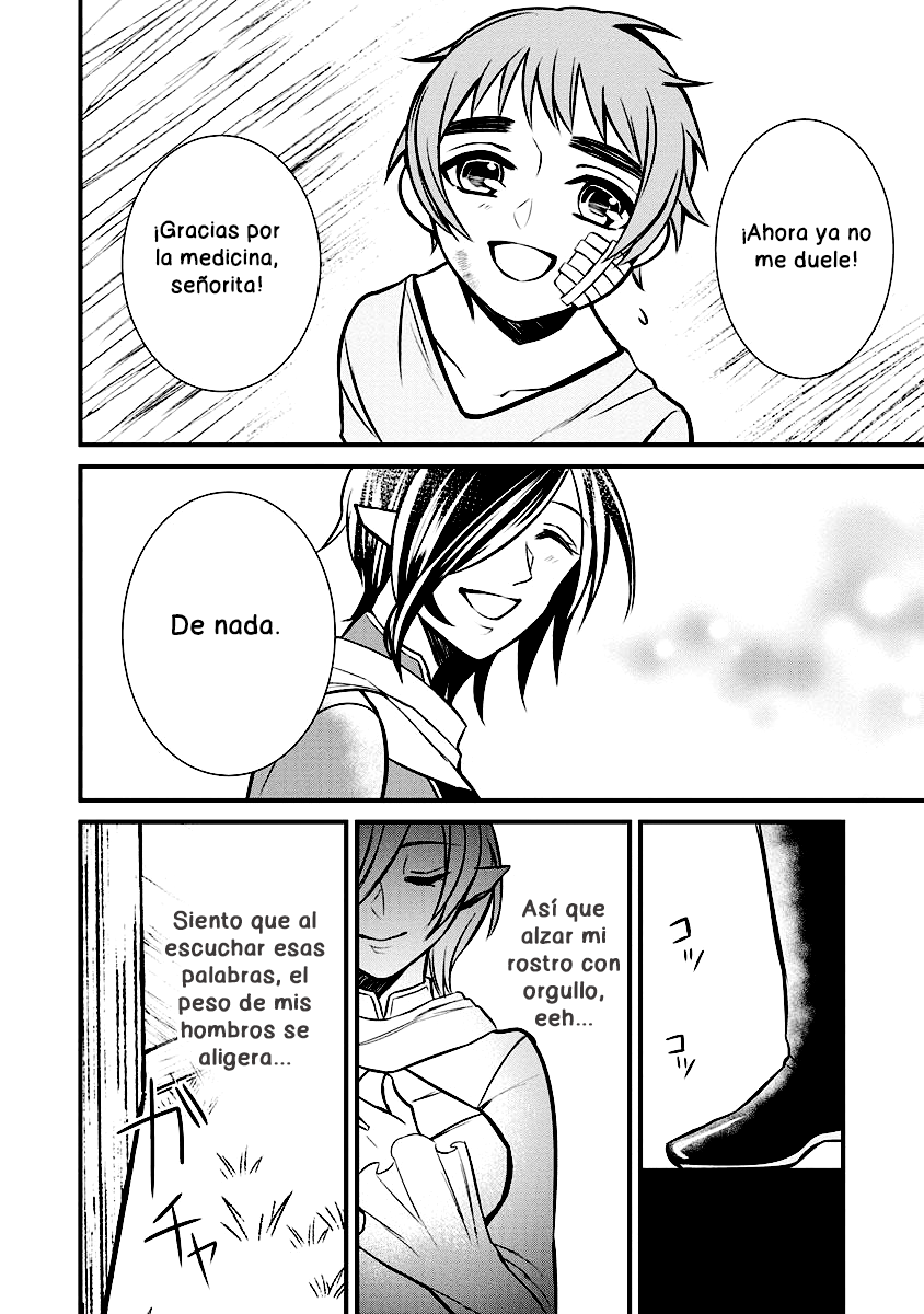 Murabito Tensei - Saikyou no Slow Life Capítulo #3 第24页