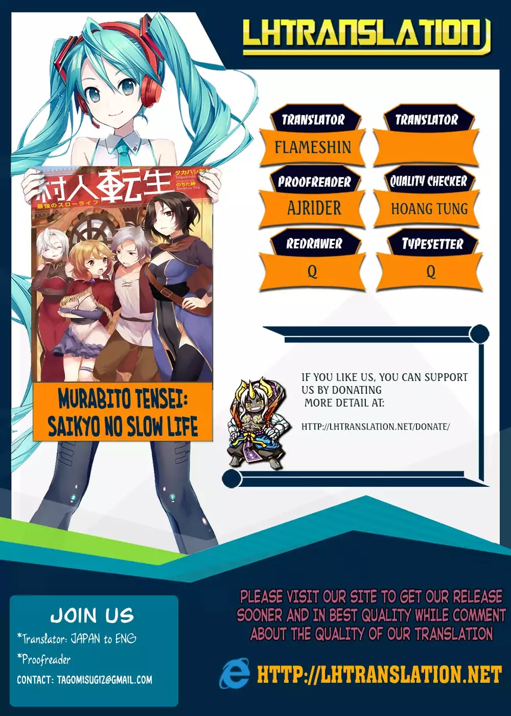 Murabito Tensei - Saikyou no Slow Life Capítulo #3 第27页