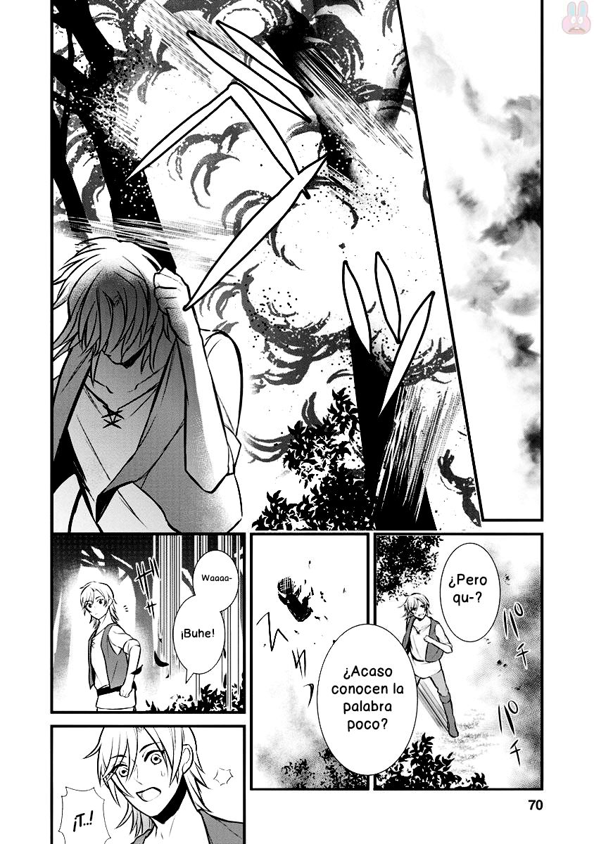Murabito Tensei - Saikyou no Slow Life Capítulo #3 第4页