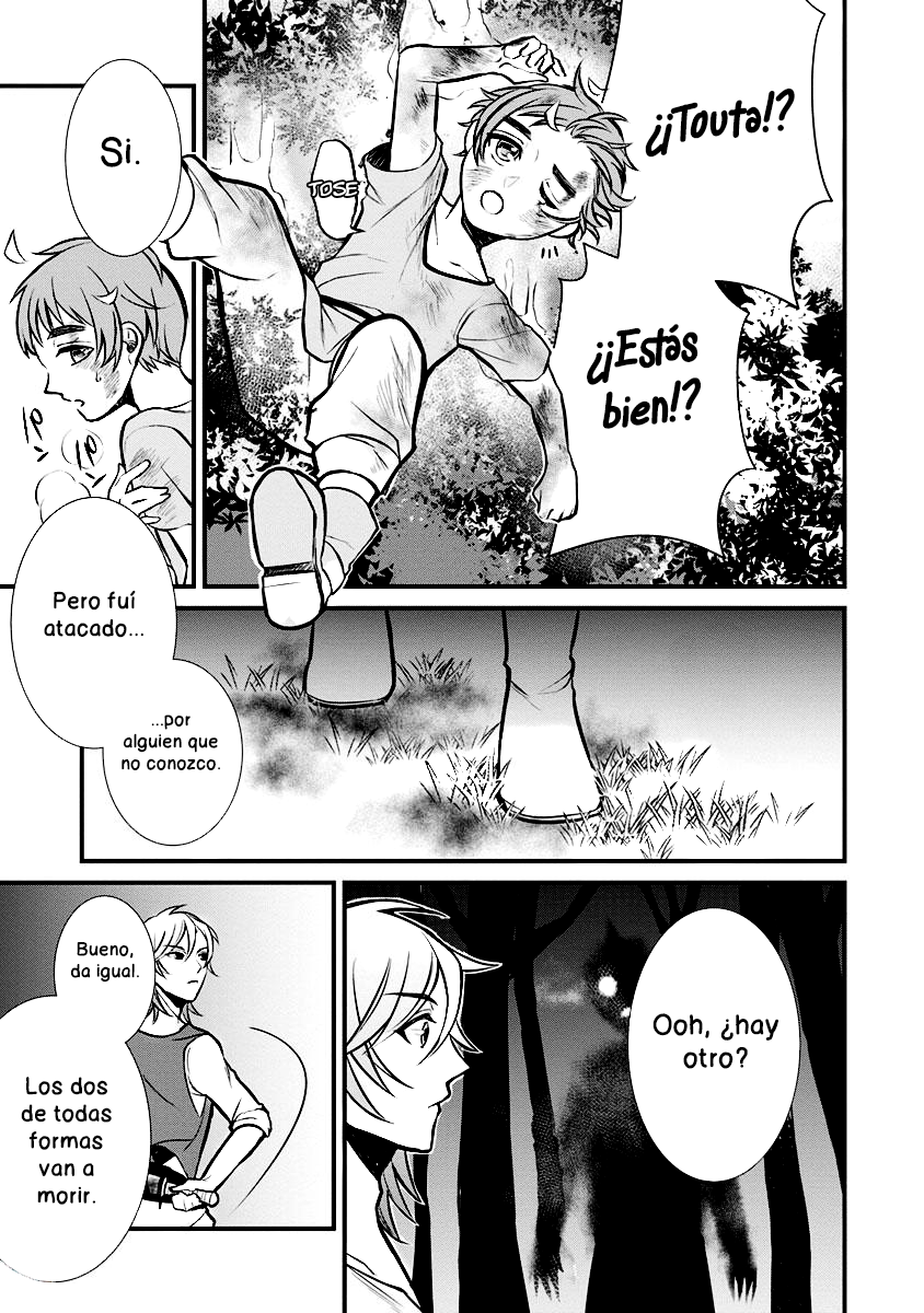 Murabito Tensei - Saikyou no Slow Life Capítulo #3 第5页