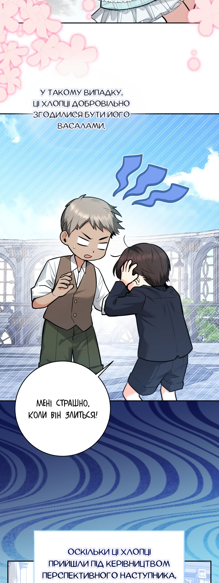 'Cause Calypso Can Vol. 1 Ch. 3 第11页