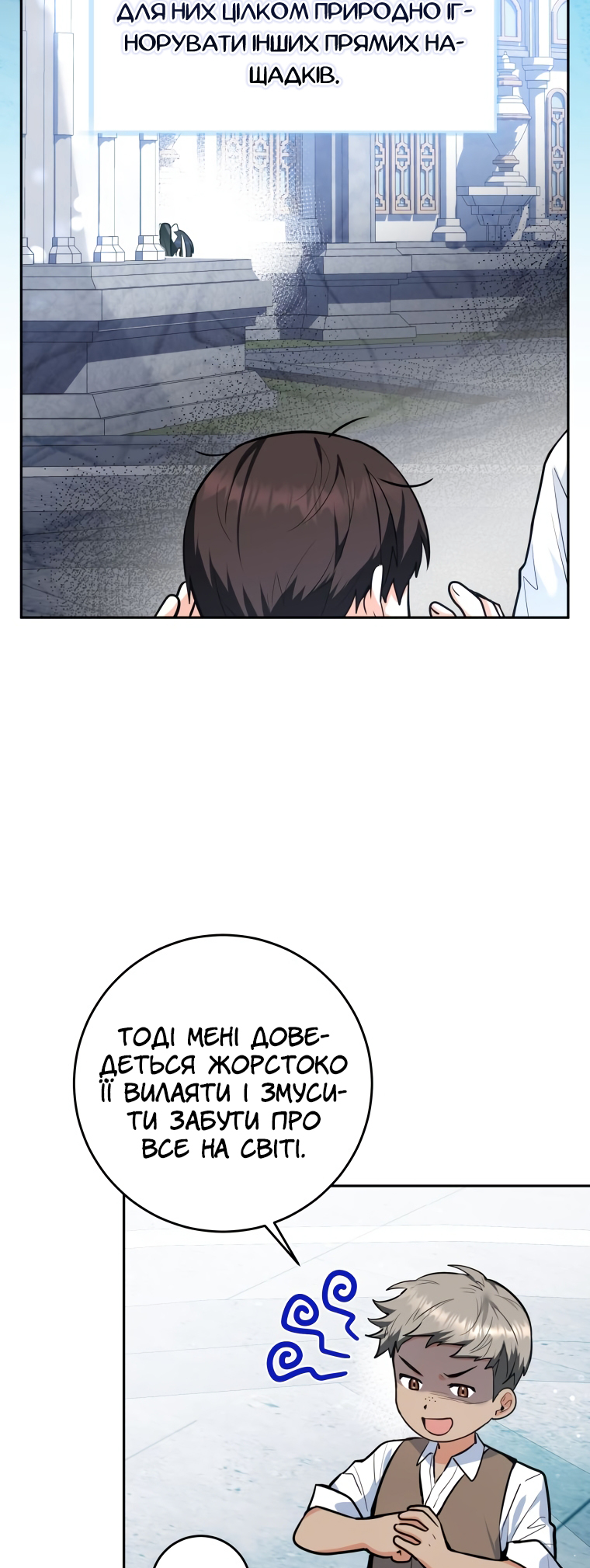 'Cause Calypso Can Vol. 1 Ch. 3 第12页