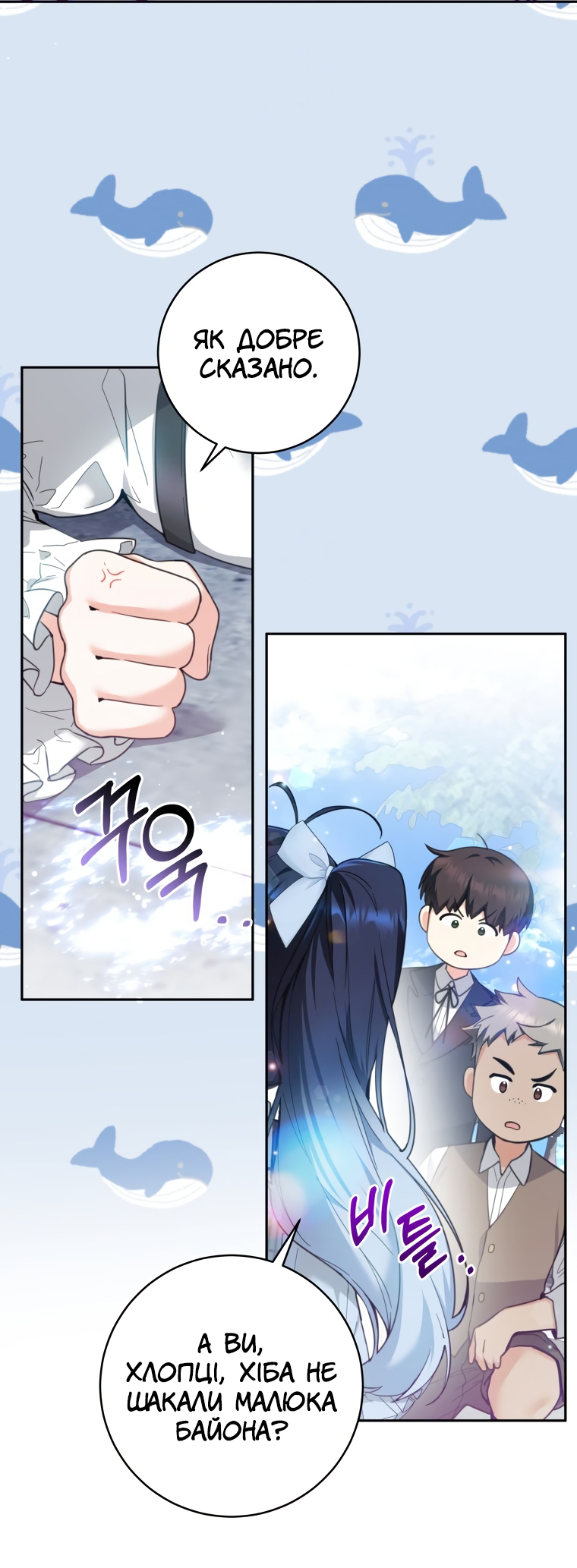 'Cause Calypso Can Vol. 1 Ch. 3 第24页