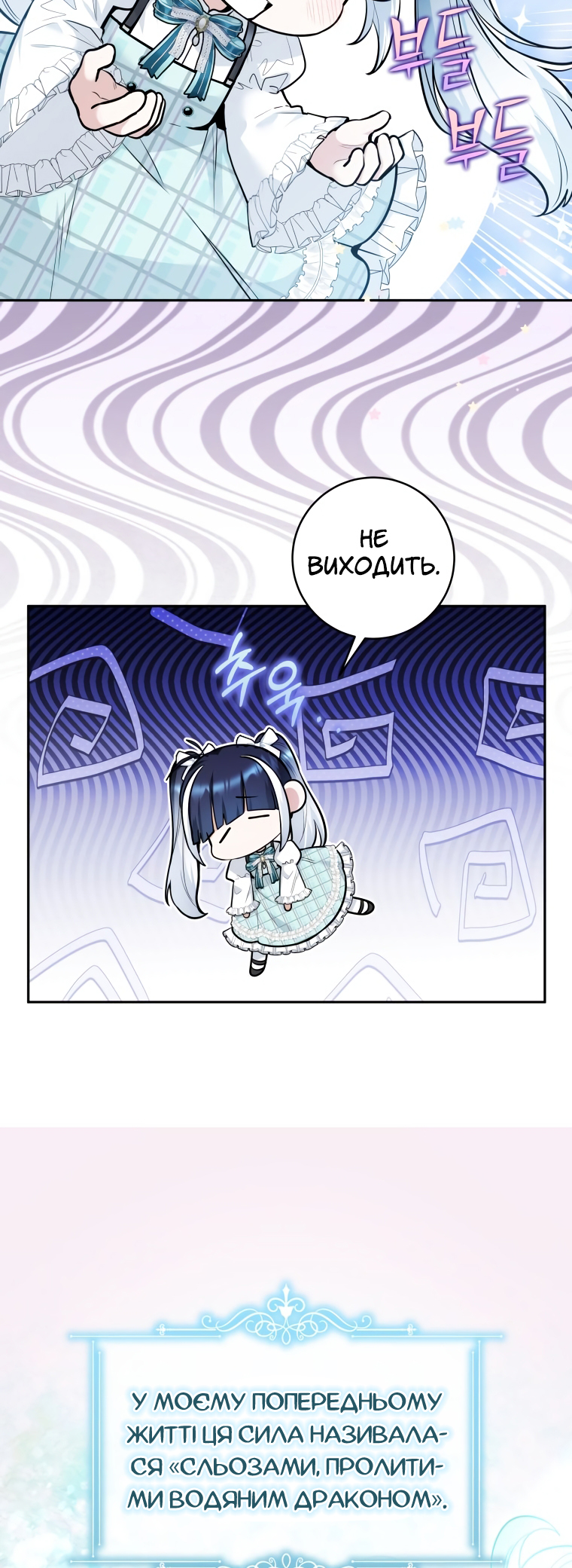 'Cause Calypso Can Vol. 1 Ch. 3 第4页