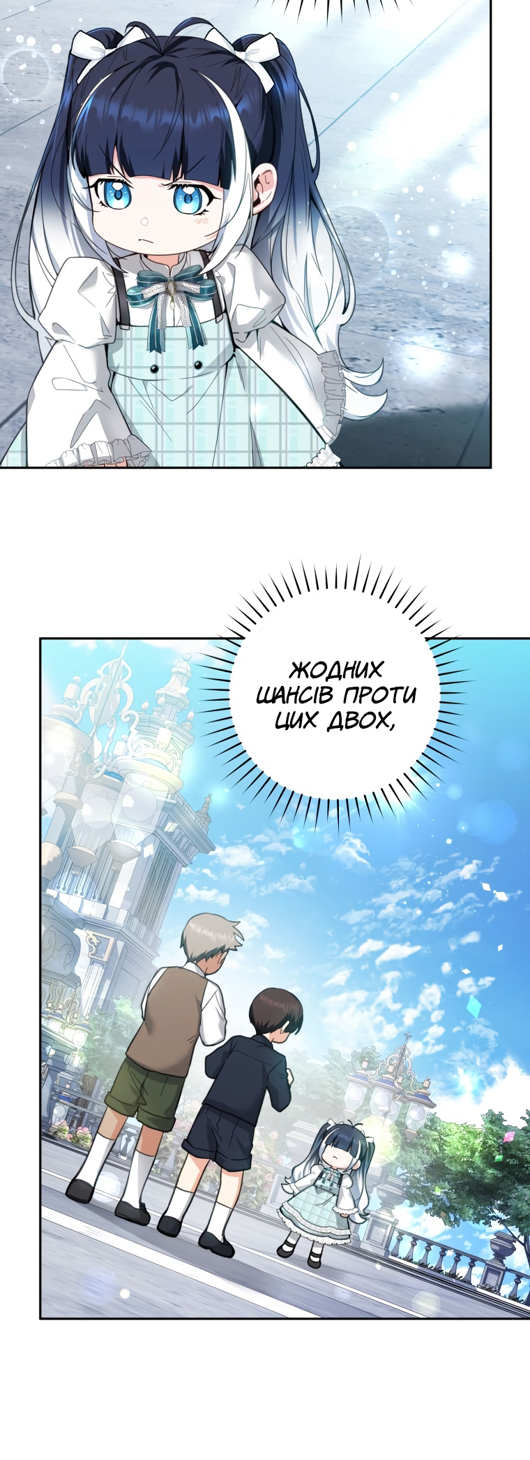 'Cause Calypso Can Vol. 1 Ch. 3 第33页
