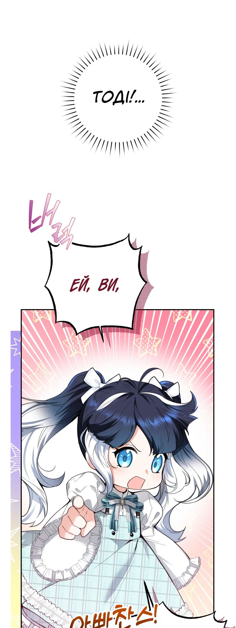 'Cause Calypso Can Vol. 1 Ch. 3 第34页