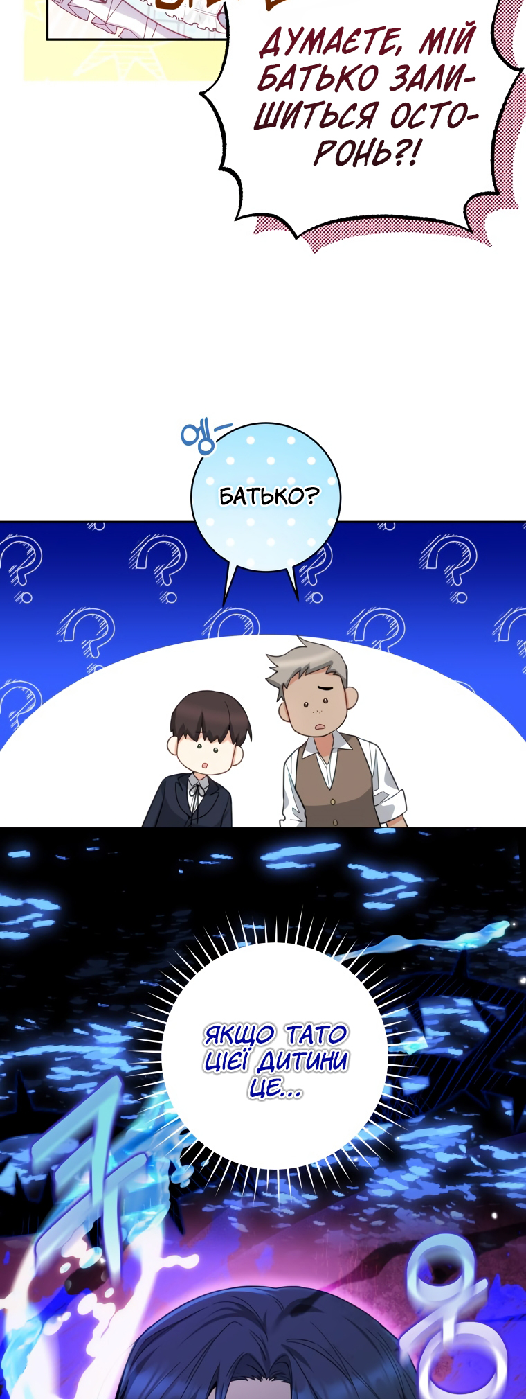 'Cause Calypso Can Vol. 1 Ch. 3 第35页