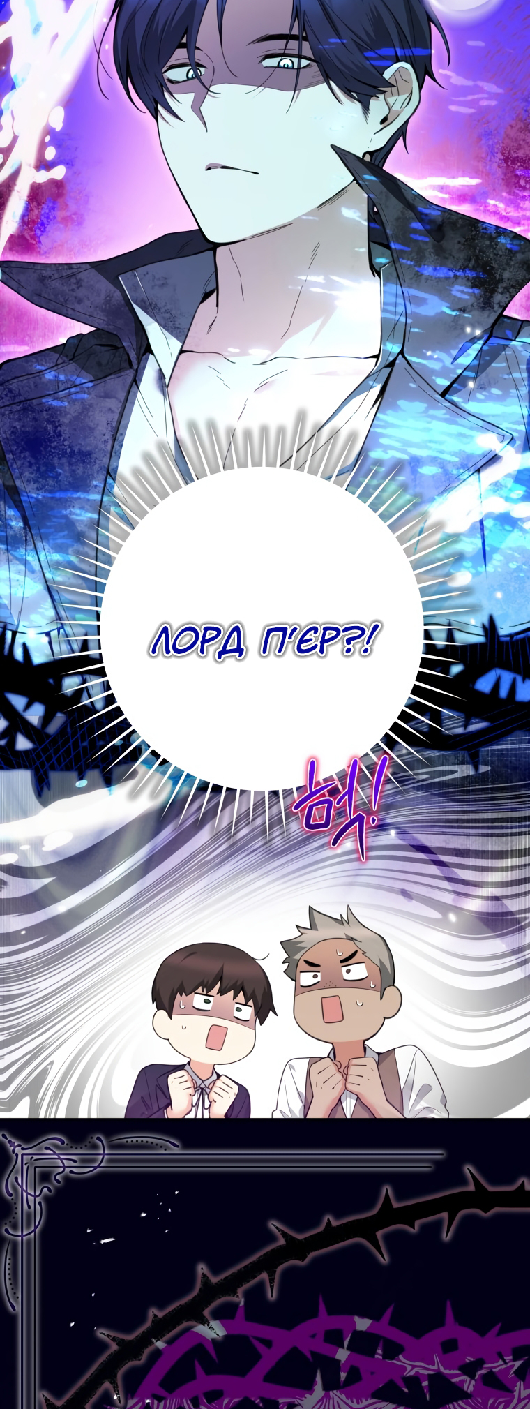 'Cause Calypso Can Vol. 1 Ch. 3 第36页