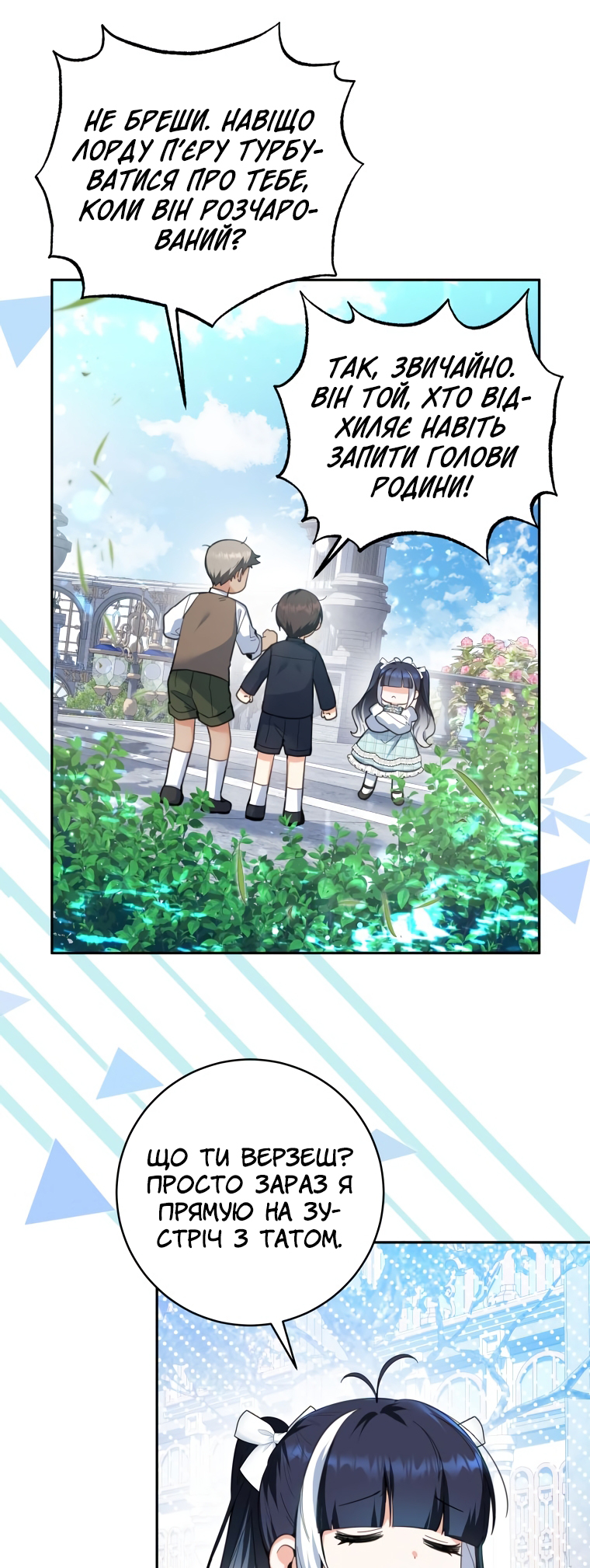 'Cause Calypso Can Vol. 1 Ch. 3 第40页