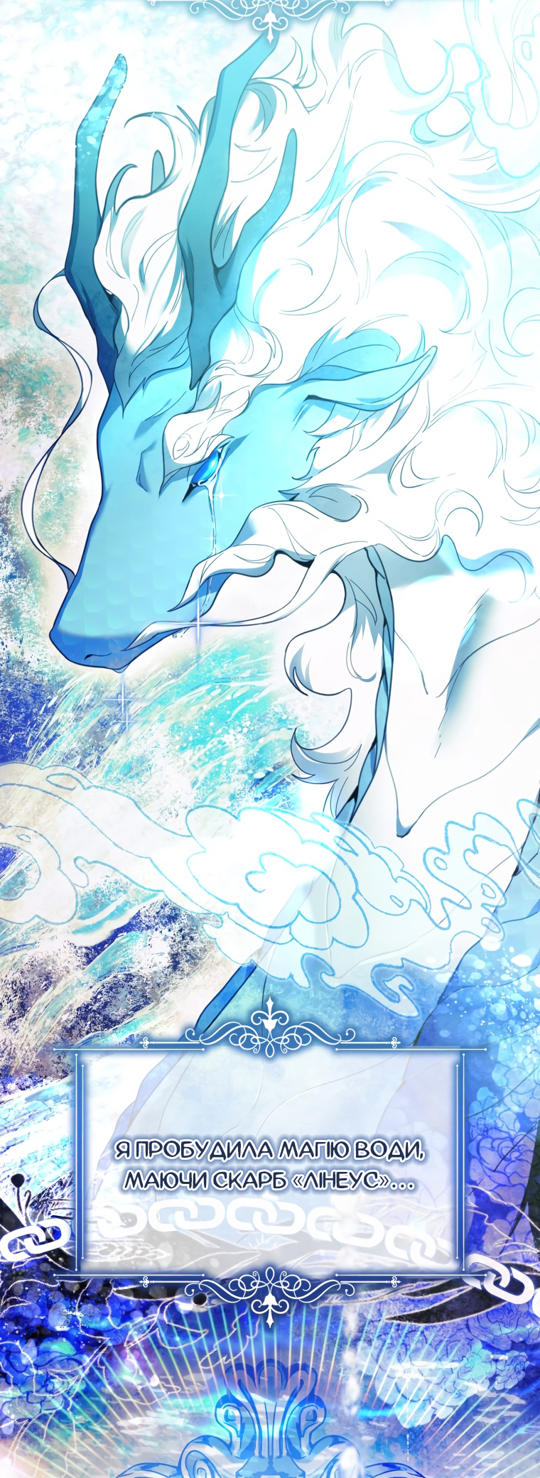 'Cause Calypso Can Vol. 1 Ch. 3 第5页