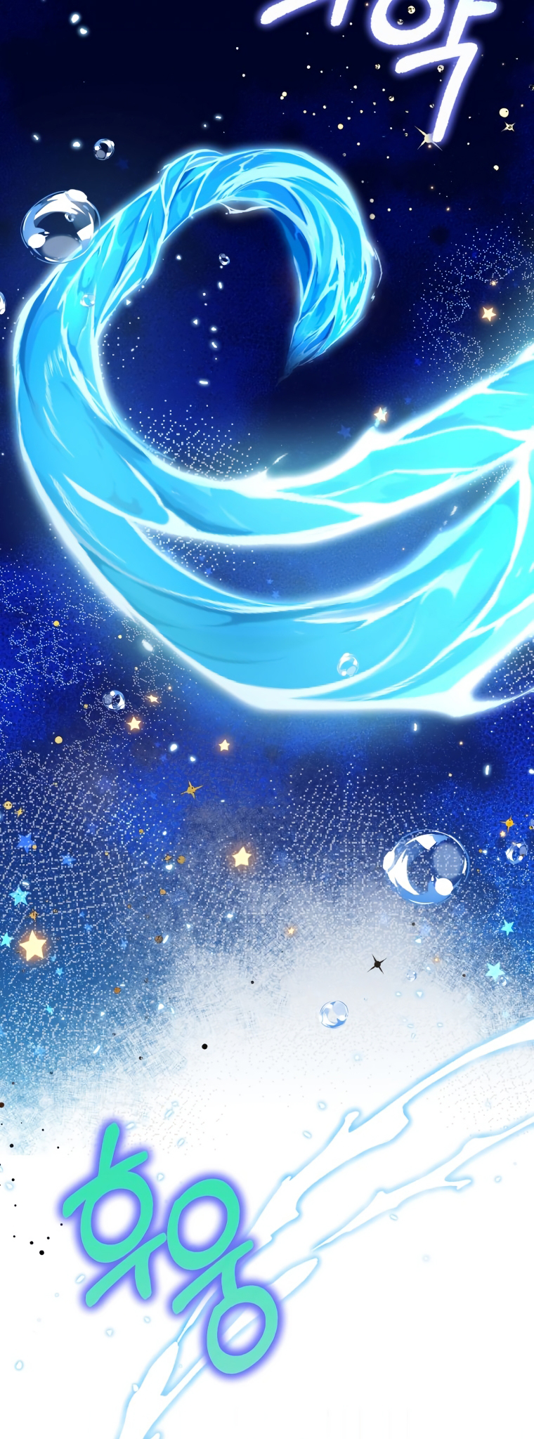 'Cause Calypso Can Vol. 1 Ch. 3 第46页