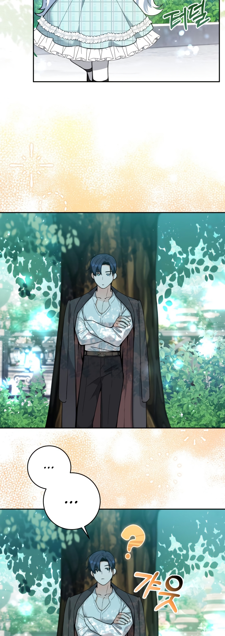 'Cause Calypso Can Vol. 1 Ch. 3 第55页