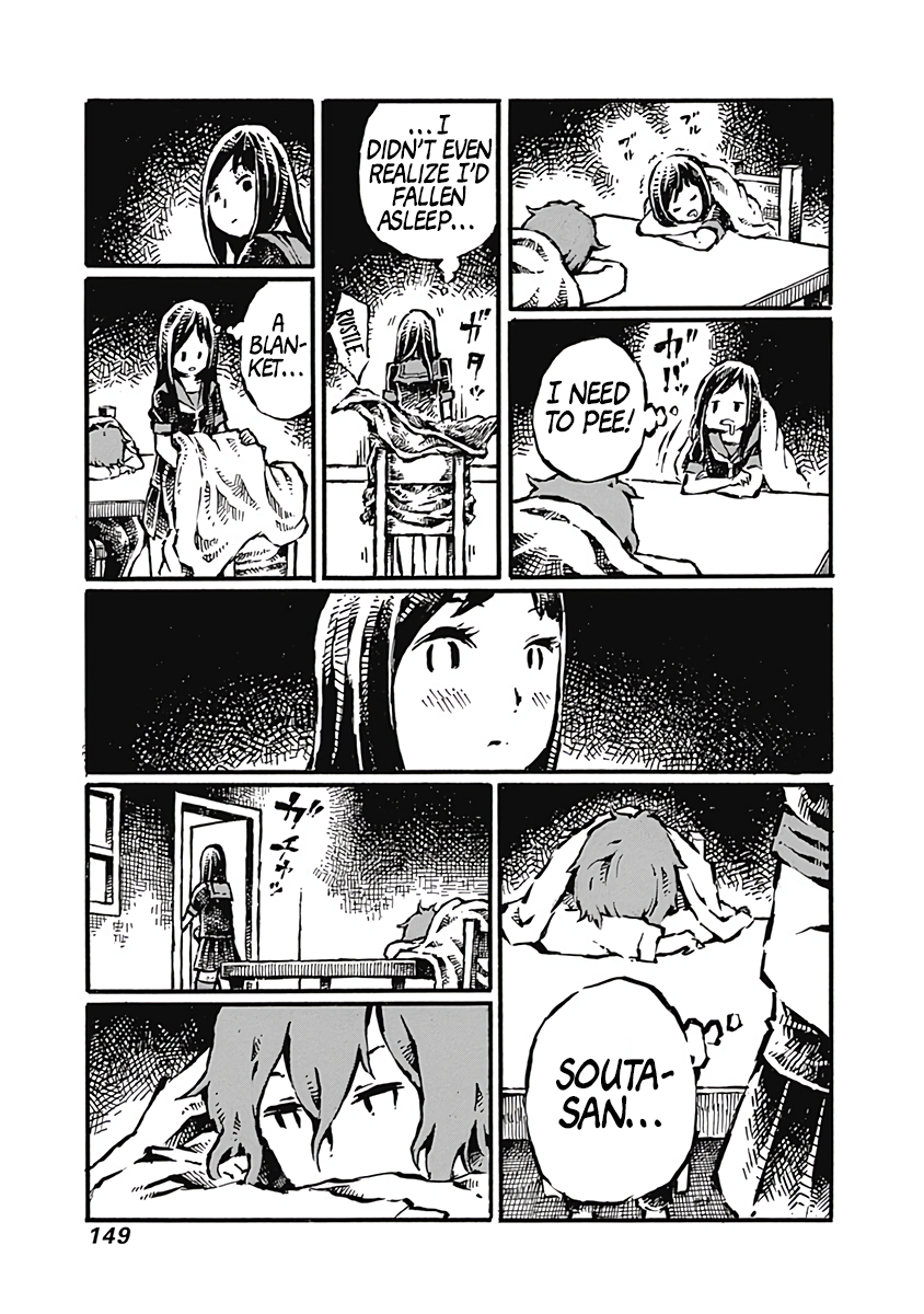 Onikujo Onikujo Orchard Chapter 3: Fuki's Genes 第19页