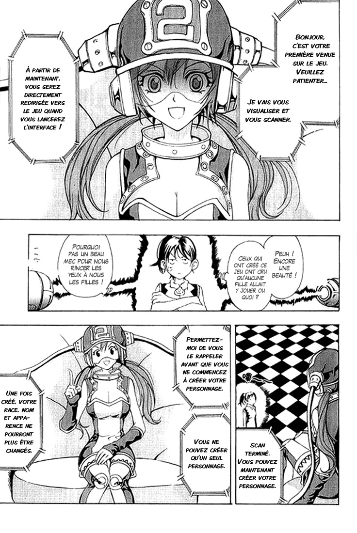 1/2 Prince L'éveil d'un prince 第11页