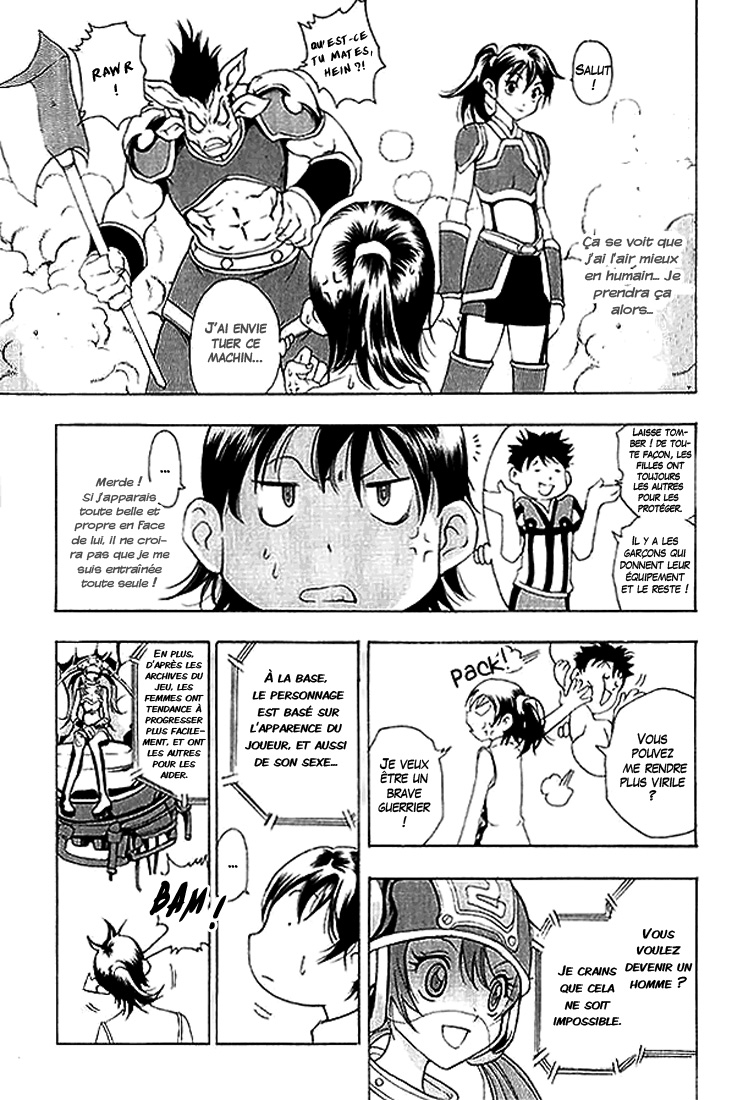 1/2 Prince L'éveil d'un prince 第15页
