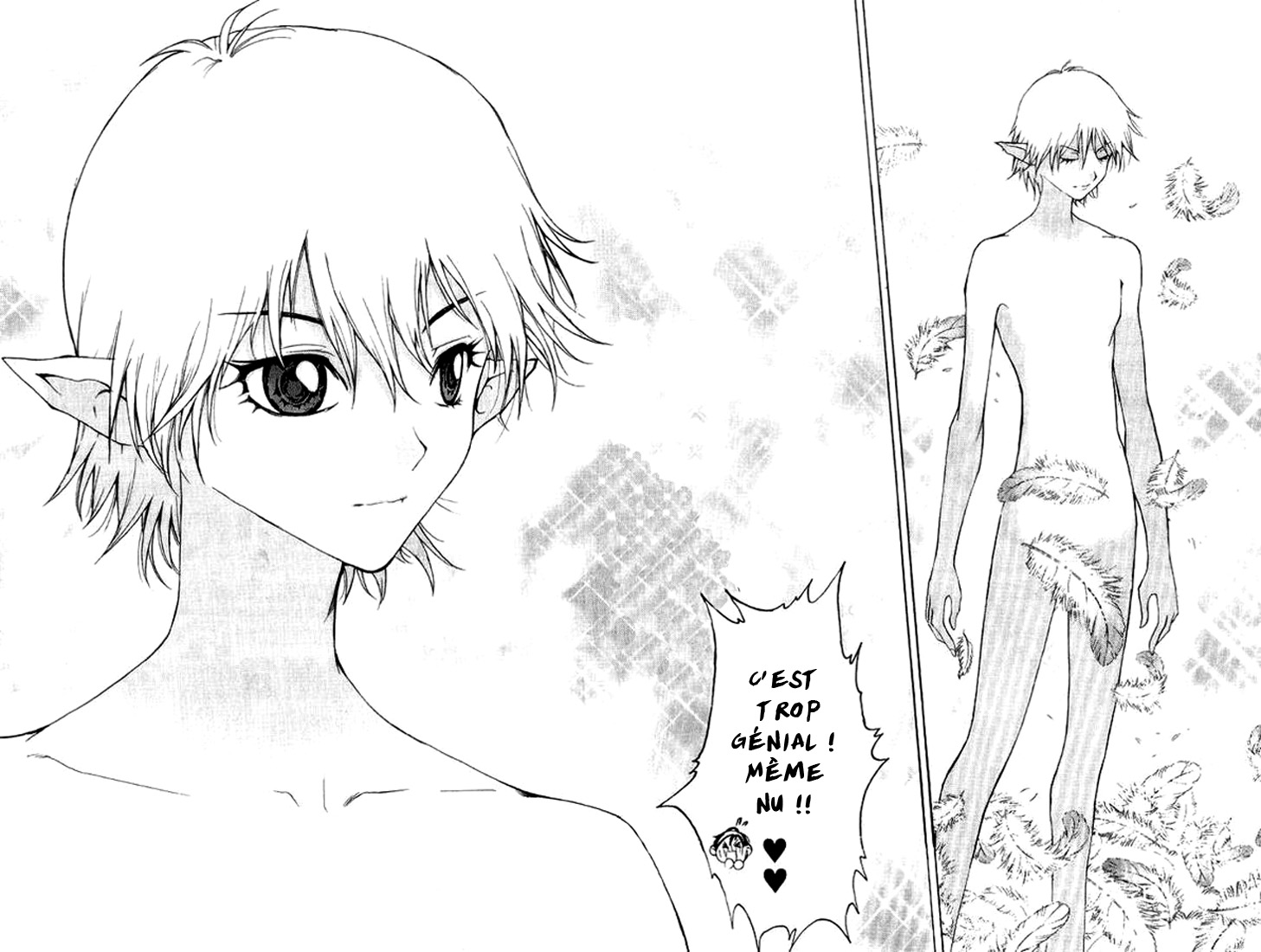 1/2 Prince L'éveil d'un prince 第20页