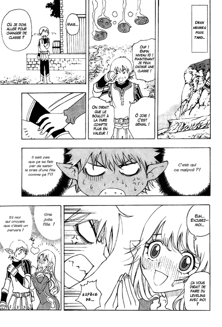 1/2 Prince L'éveil d'un prince 第28页