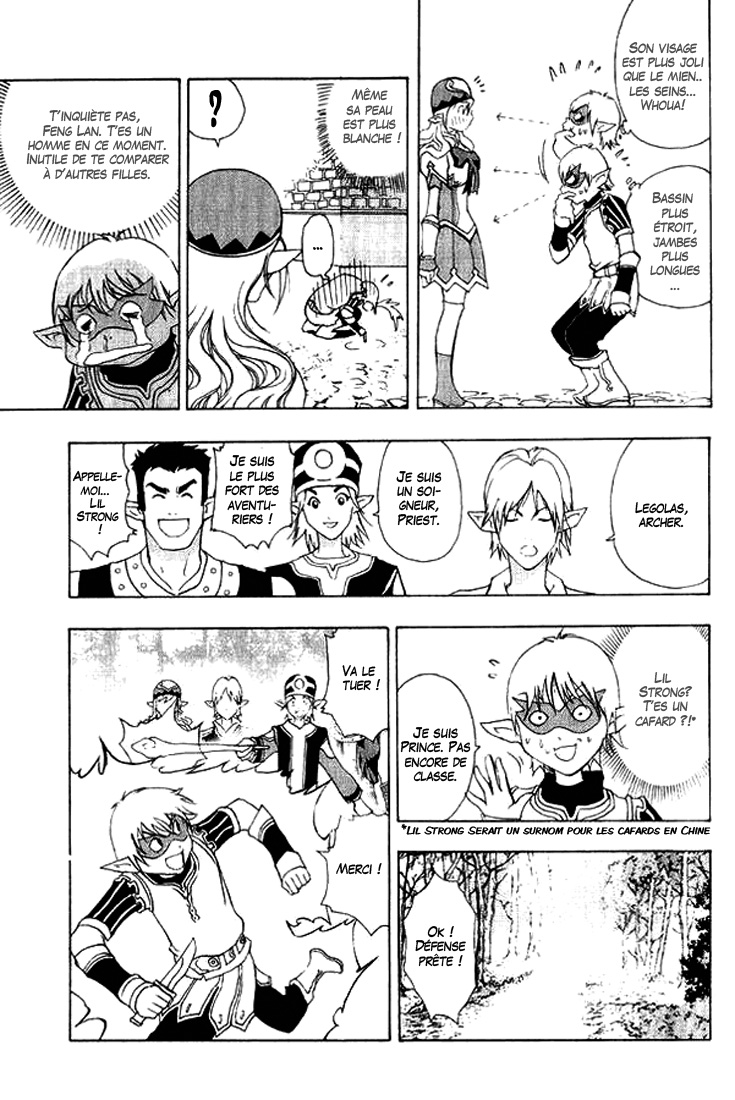 1/2 Prince L'éveil d'un prince 第36页
