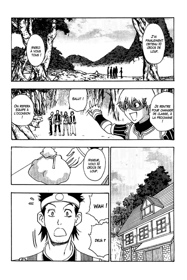 1/2 Prince L'éveil d'un prince 第43页