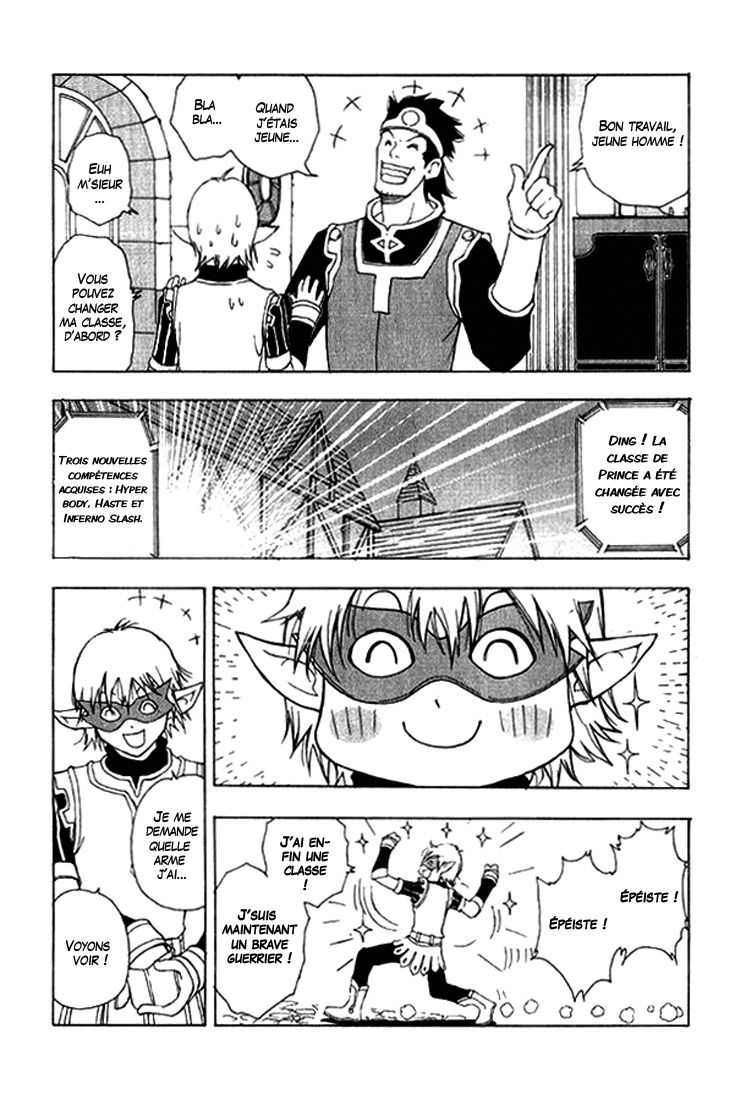 1/2 Prince L'éveil d'un prince 第44页