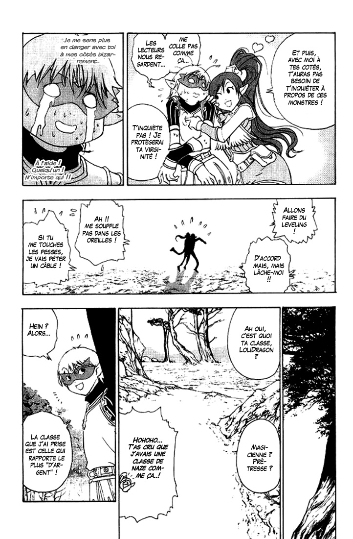 1/2 Prince L'éveil d'un prince 第50页