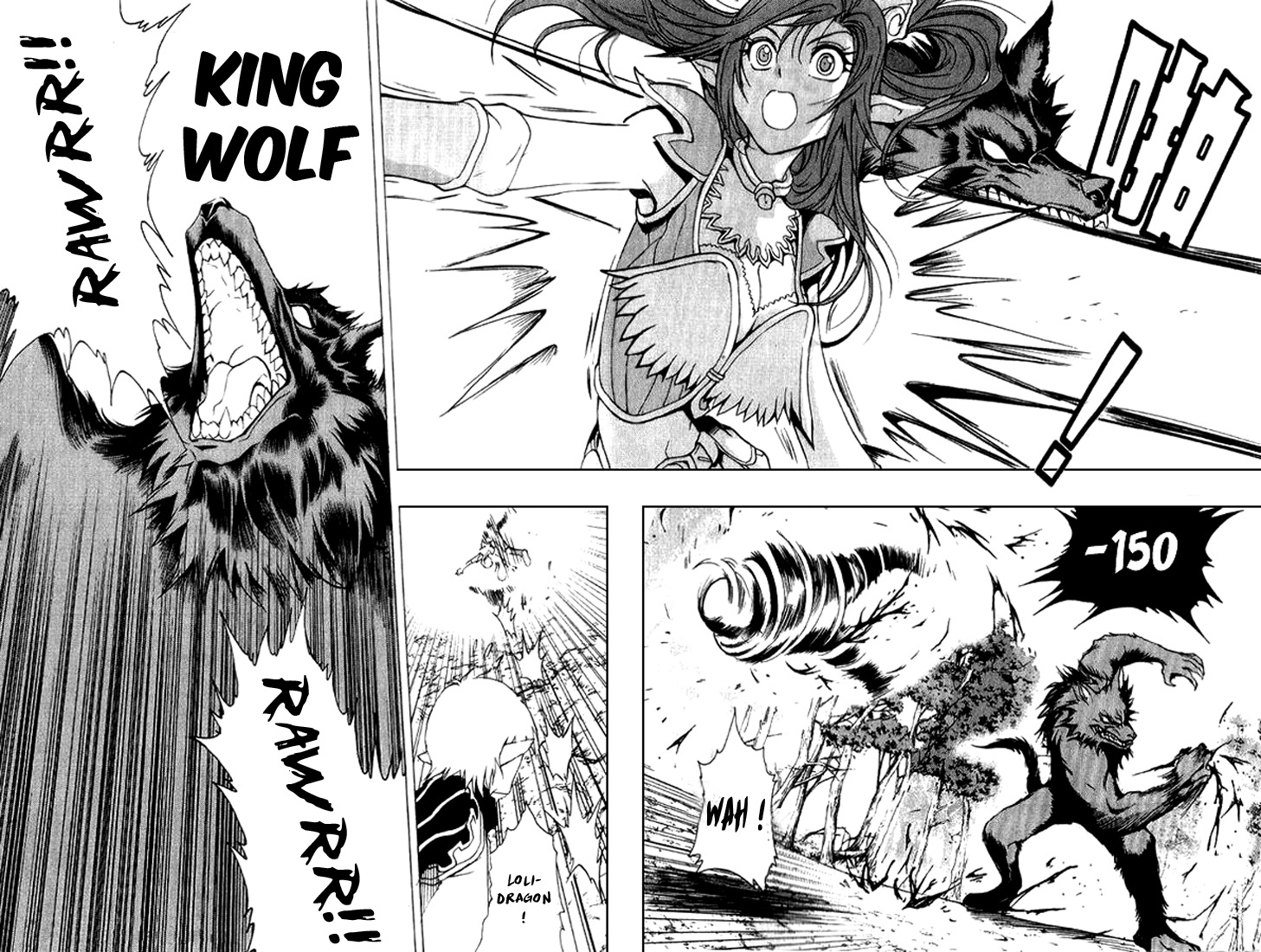 1/2 Prince L'éveil d'un prince 第55页