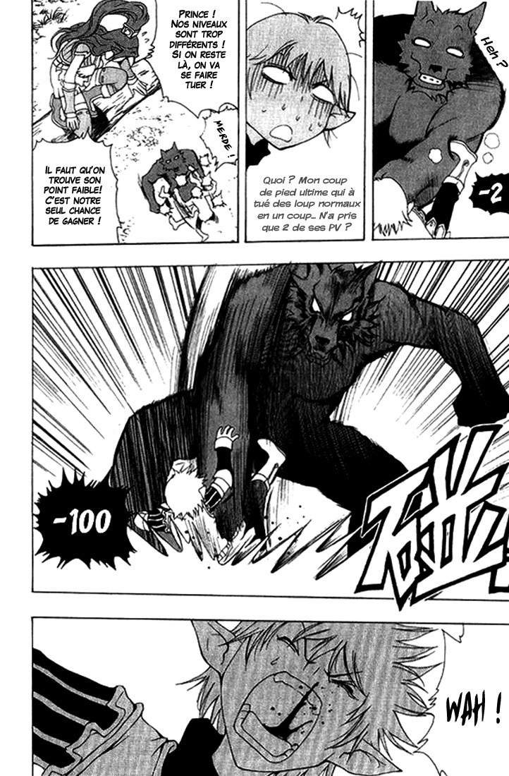 1/2 Prince L'éveil d'un prince 第60页