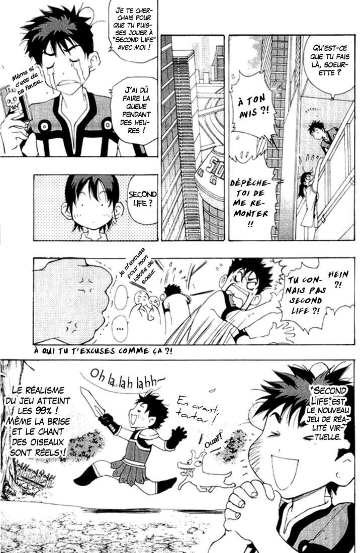 1/2 Prince L'éveil d'un prince 第7页