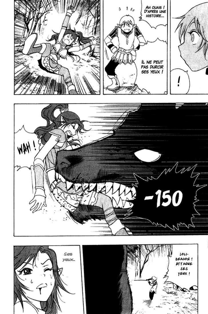 1/2 Prince L'éveil d'un prince 第62页