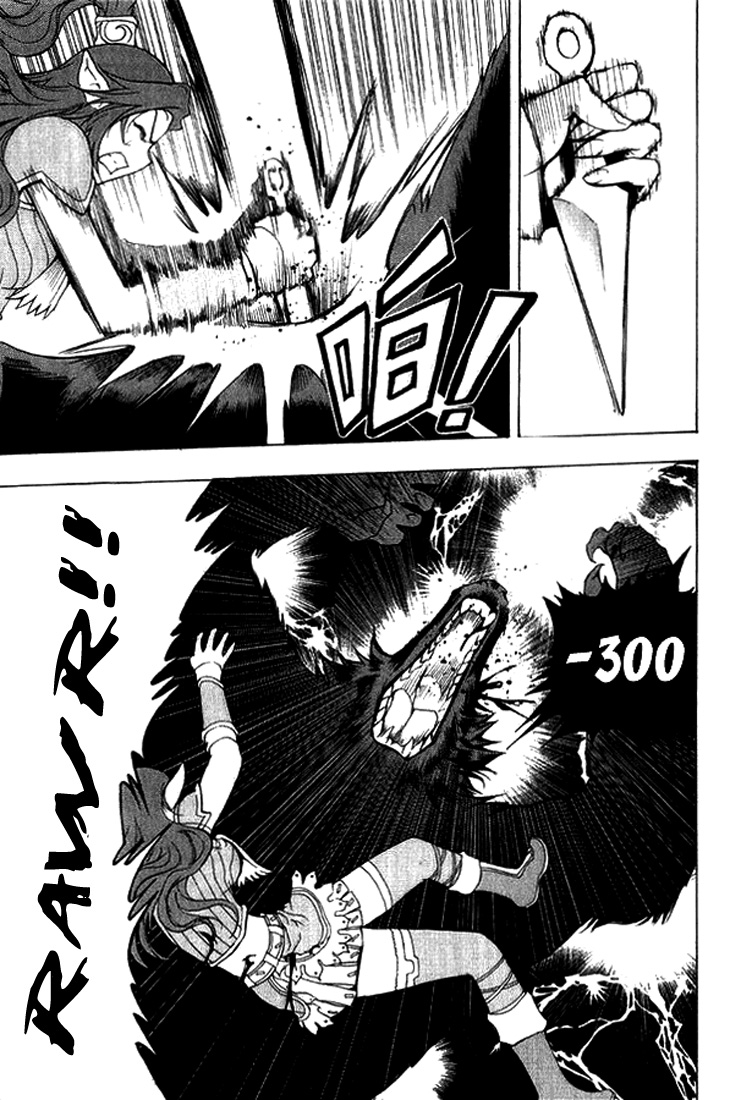 1/2 Prince L'éveil d'un prince 第63页