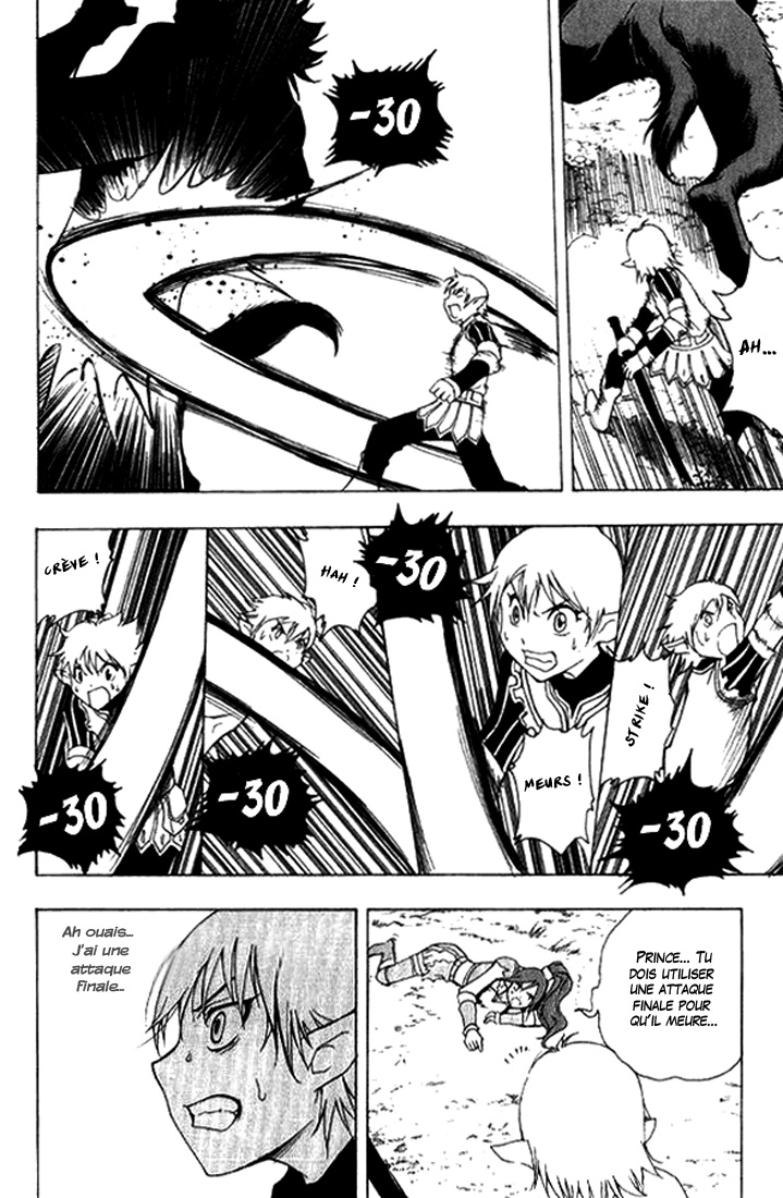 1/2 Prince L'éveil d'un prince 第64页