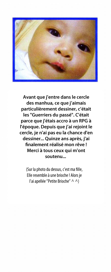 1/2 Prince L'éveil d'un prince 第73页