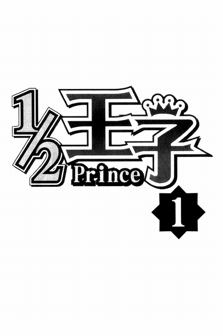 1/2 Prince L'éveil d'un prince 第74页