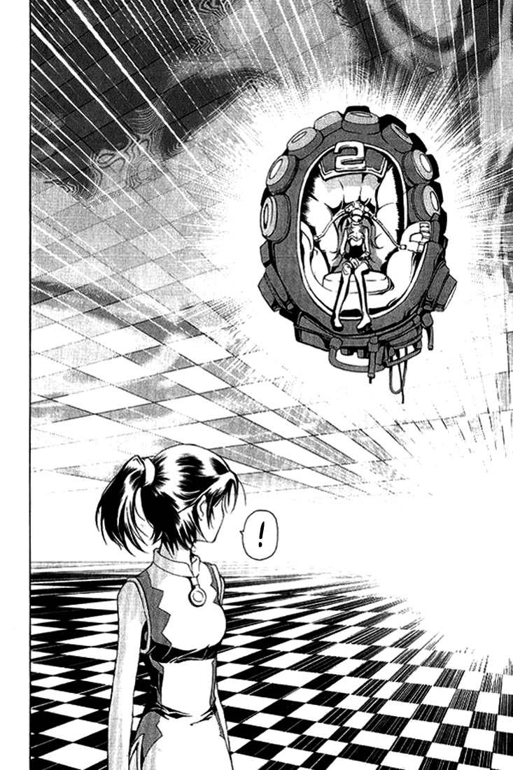 1/2 Prince L'éveil d'un prince 第10页