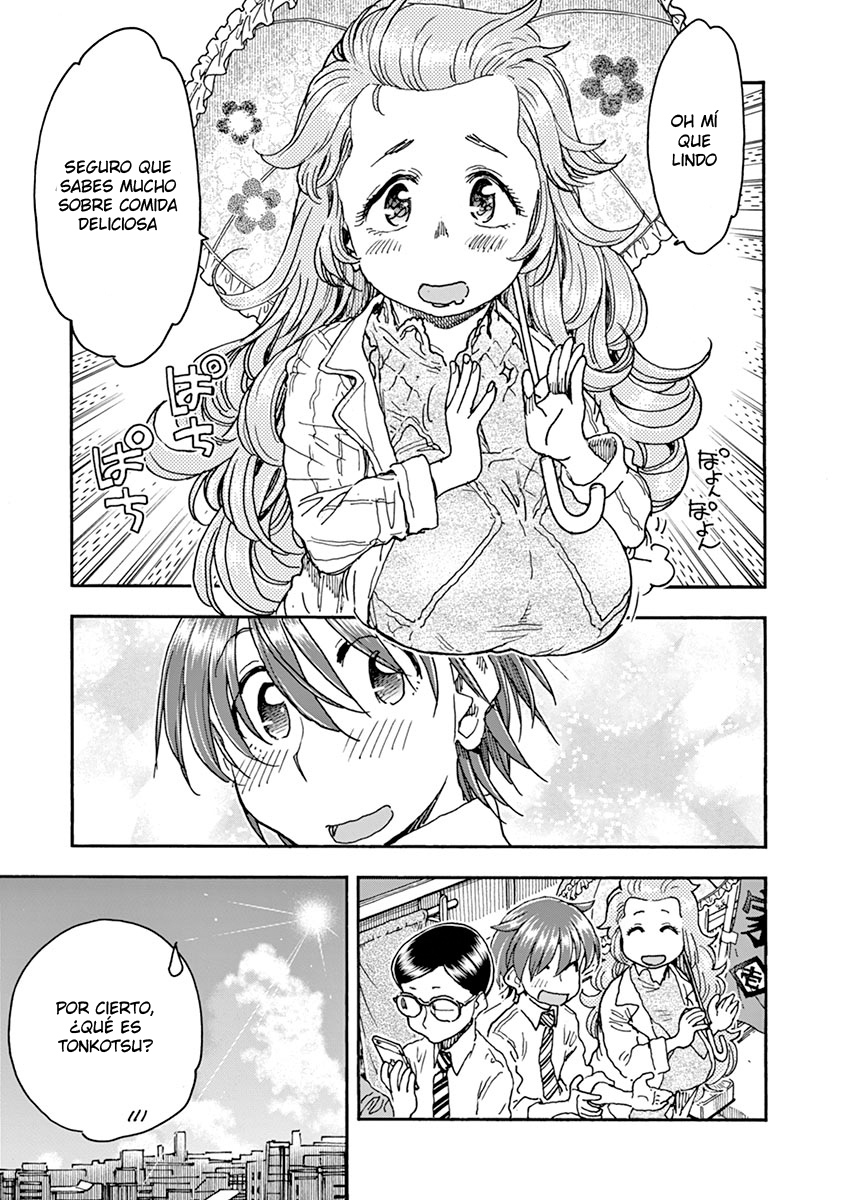 Foagura to Gyuudon Vol. 1 Ch. 5 第12页