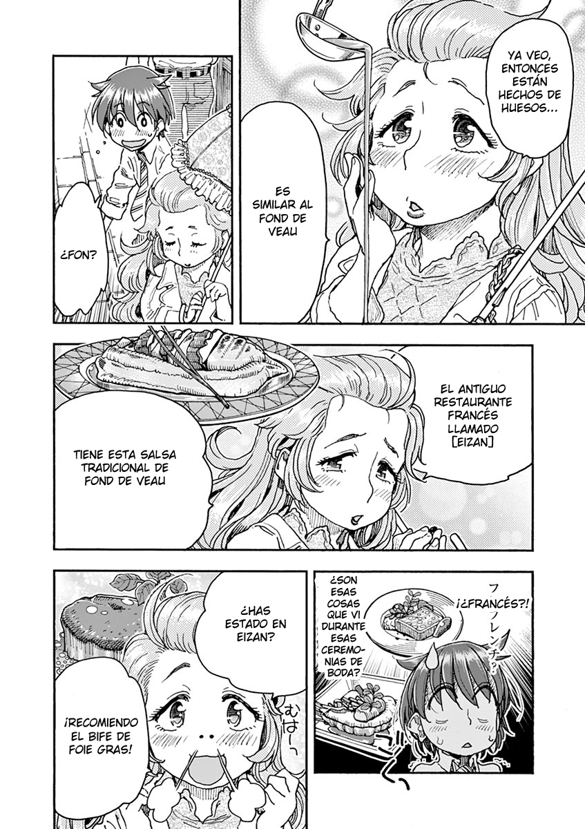 Foagura to Gyuudon Vol. 1 Ch. 5 第13页